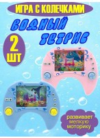Н-р игр с колечками/2шт