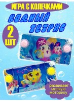 Н-р игр с колечками/2шт  рыба