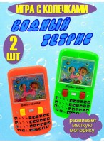 Н-р игр с колечками/2шт  сотовый телефон  микс