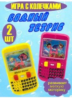 Н-р игр с колечками/2шт  сотовый телефон  микс