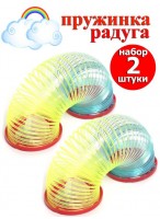 Н-р игрушек  Радуга/2шт  5,0*5,0  свет  красная крышка