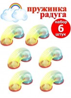 Н-р игрушек  Радуга/6шт  5,0*5,0  свет  красная крышка