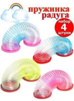 Н-р игрушек  Радуга/4шт  5,0х5,0  свет