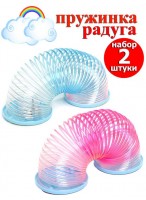 Н-р игрушек  Радуга/2шт  5,0х5,0  свет