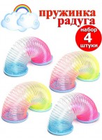 Н-р игрушек  Радуга/4шт  5,0*5,0  свет