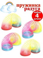 Н-р игрушек  Радуга/4шт  5,5*5,5  свет