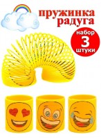 Н-р игрушек  Радуга/3шт  4,5*5,0  49612  смайл