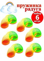 Н-р игрушек  Радуга/6шт  7,5*7,5  119  желто-зелено-красная