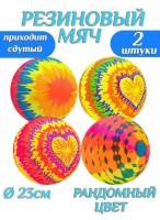 Н-р мячей резиновых  00230/2шт  разноцветный  микс