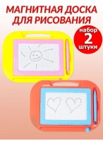 Н-р досок для рисования  ВП/2шт  2007