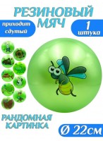 Мяч резиновый  00220  зеленый  микс