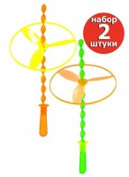 Н-р вертушек с запуском  ВП/2шт  C010C  d=13см