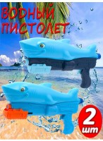 Н-р пистолетов водных  JS522  2шт  Акула  с насосом