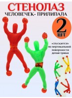 Н-р лизунов  2шт  ползуны зеленый, красный  49791