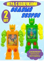 Н-р игр с колечками  2шт  Робот  зеленый, желтый  47984