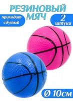 Н-р мячей резиновых  00100/2шт  баскетбол