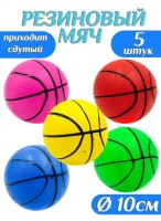 Н-р мячей резиновых  00100/5шт  баскетбол